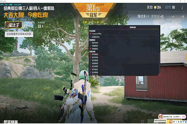 CF隐身飞天的外挂透视自瞄效果